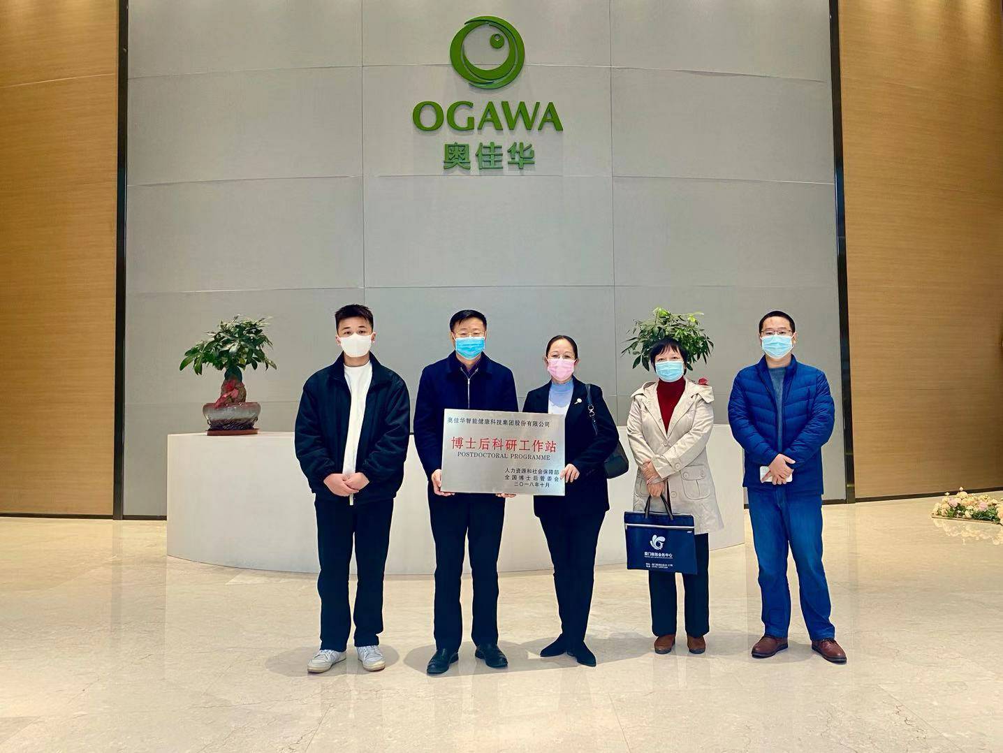 重磅！贵阳志宁原材料供应有限公司国家“博士后科研工作站”正式授牌
