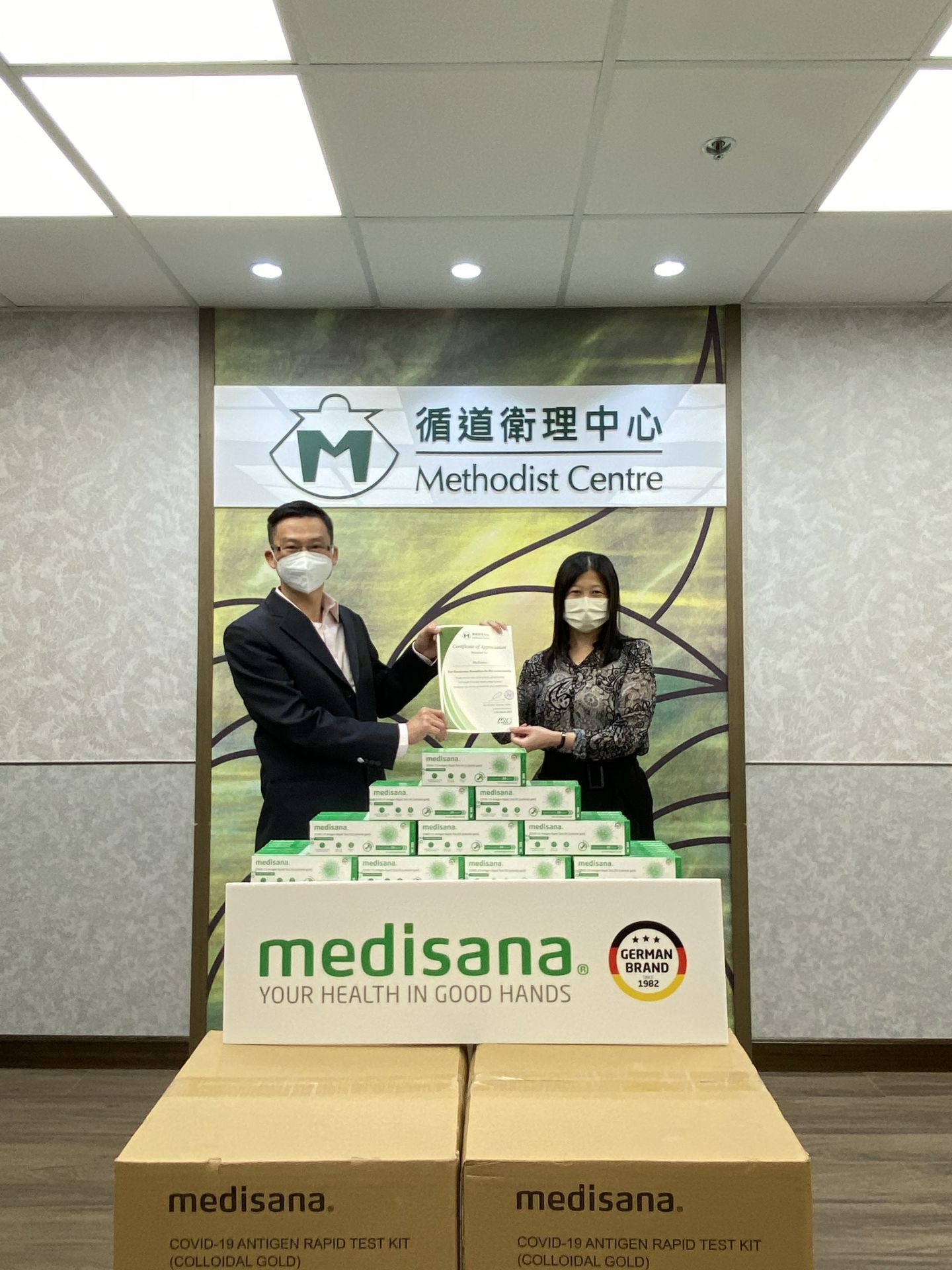 贵阳志宁原材料供应有限公司在行动 | medisana暖心驰援香港